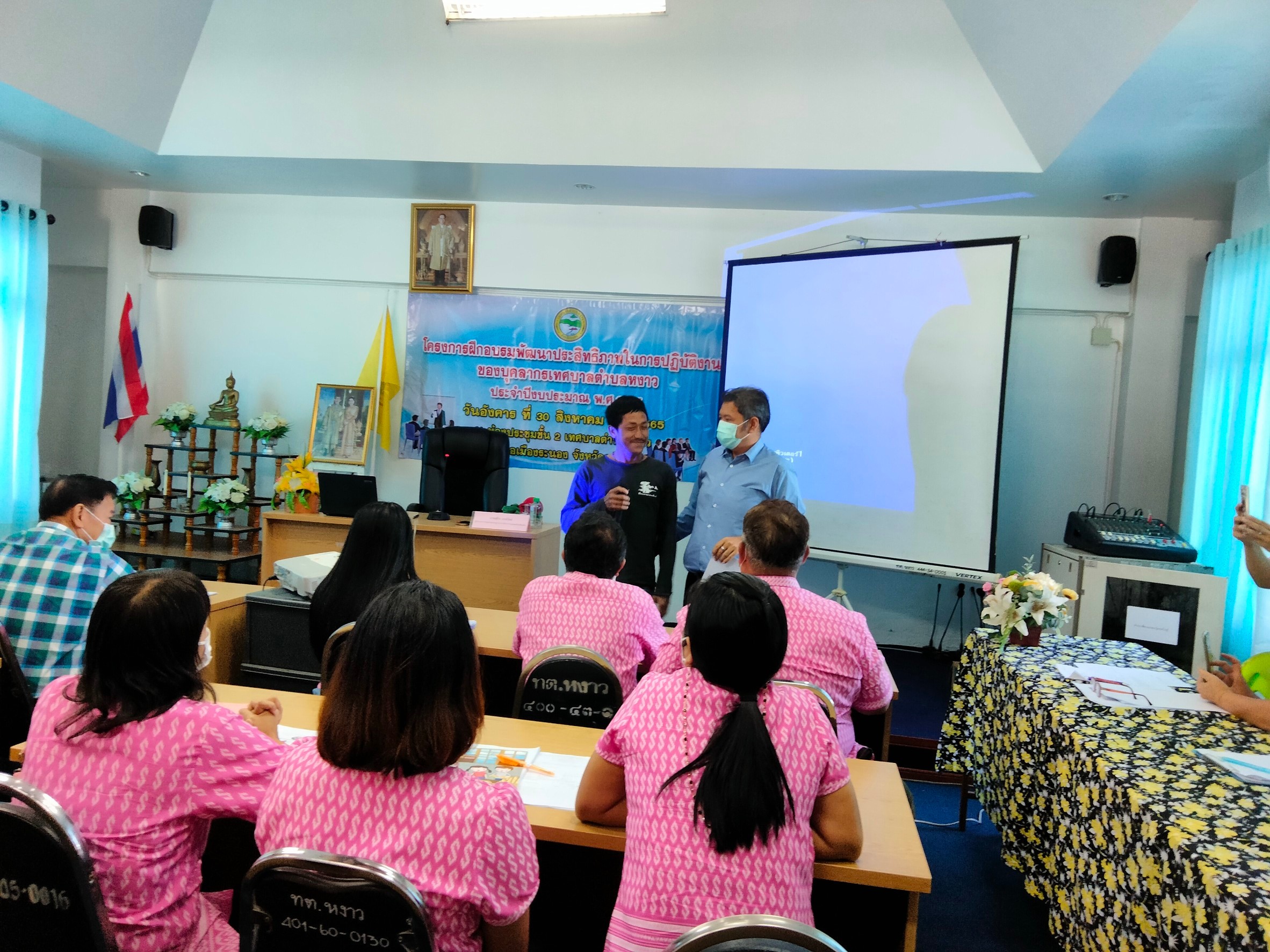 โครงการอบรม พ.ศ.2565